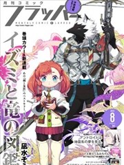 漫画影视